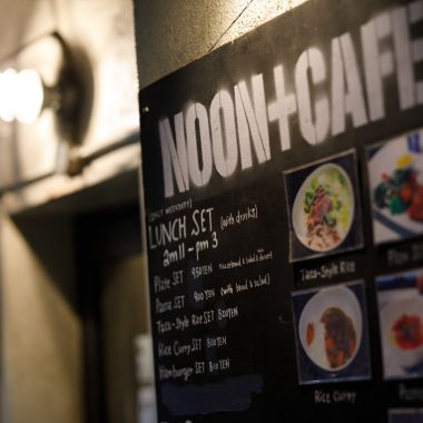 Music Party at NOON+CAFE